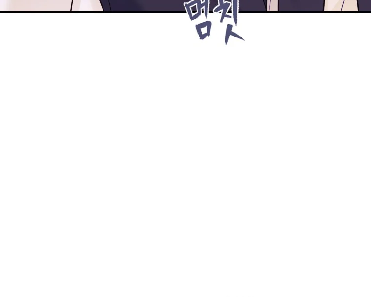 My Favorite Savior Girl Chapter 35 - page 77