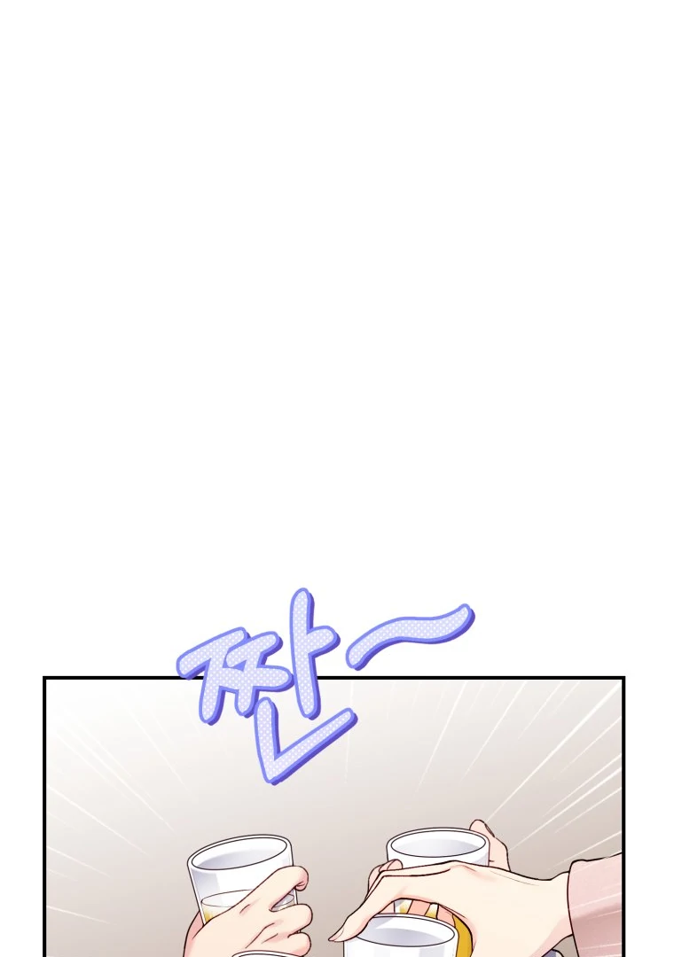 My Favorite Savior Girl Chapter 36 - page 29