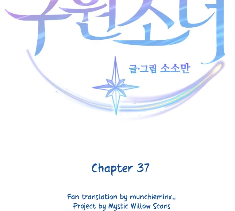 My Favorite Savior Girl Chapter 37 - page 9