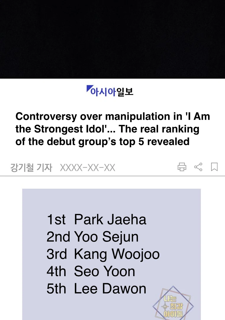 My Favorite Savior Girl Chapter 37 - page 115