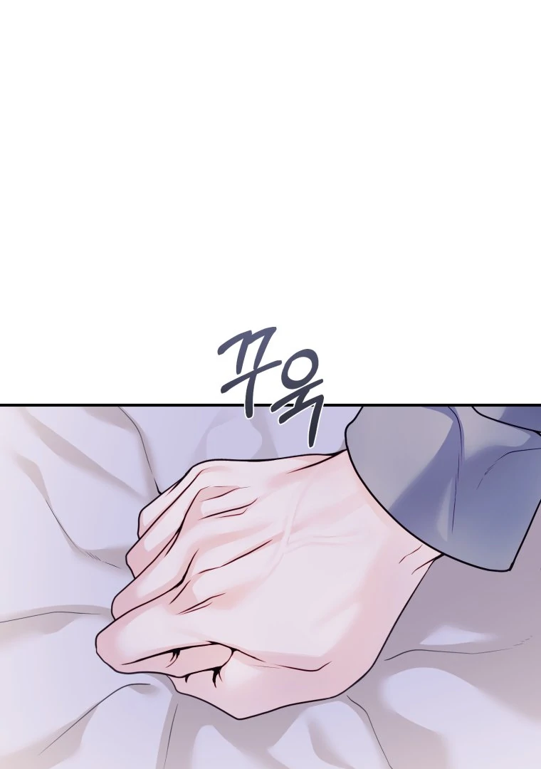 My Favorite Savior Girl Chapter 37 - page 23