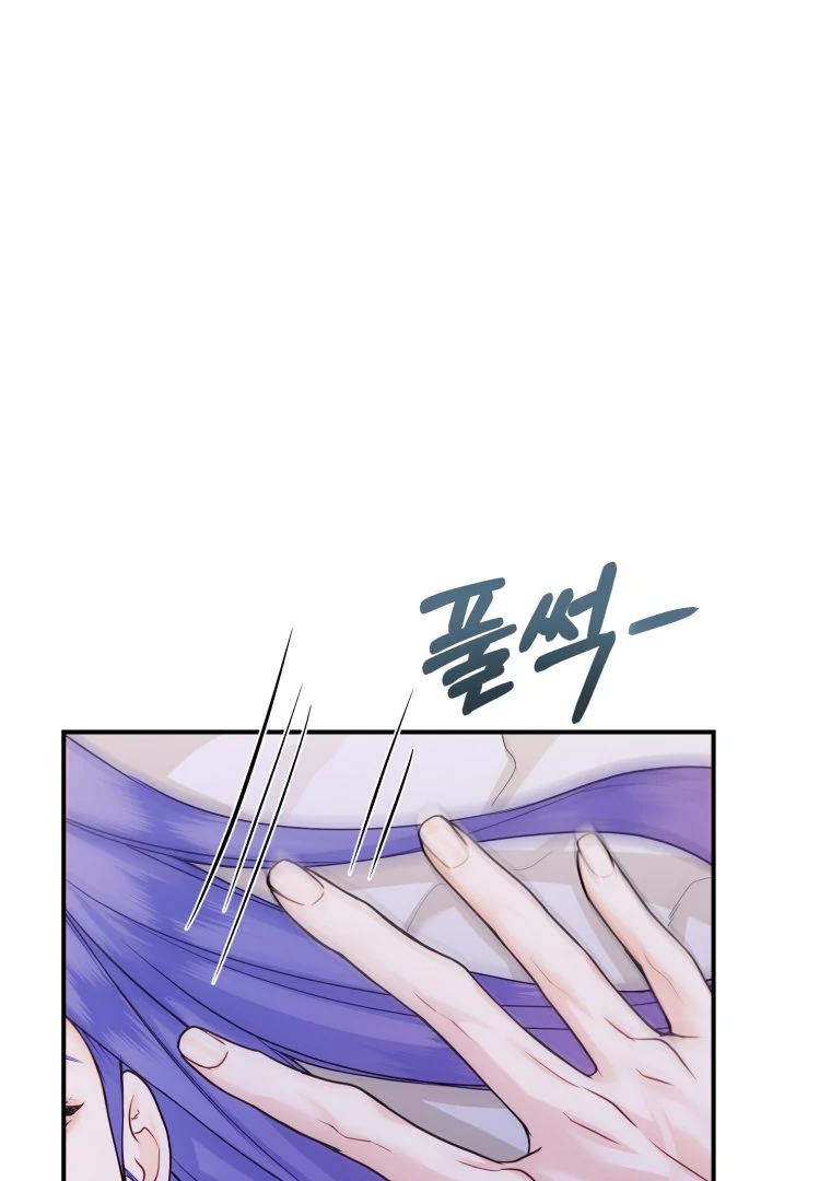 My Favorite Savior Girl Chapter 37 - page 31