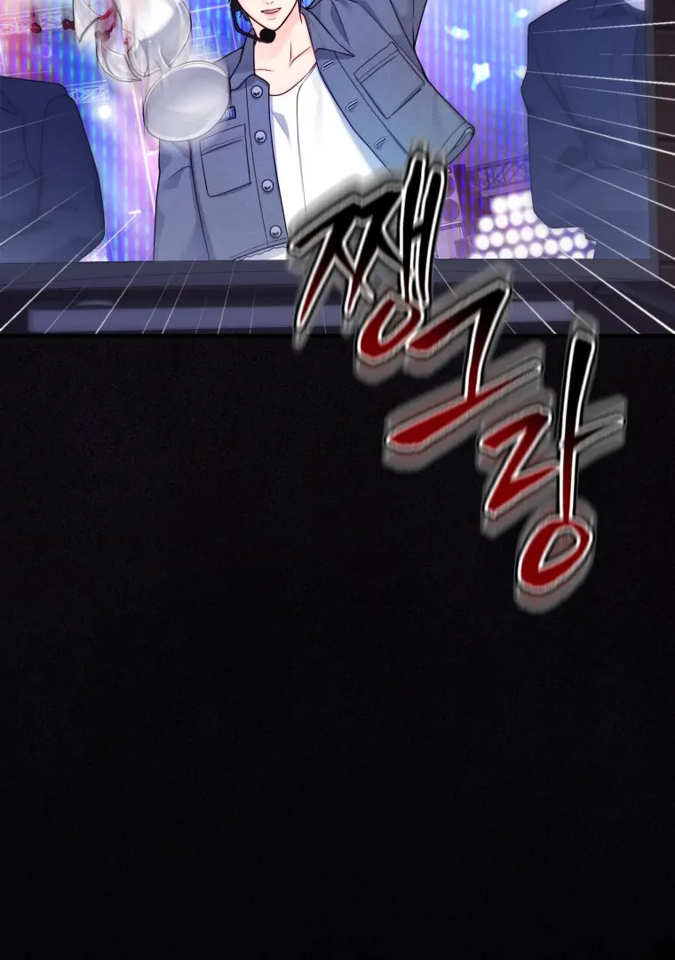 My Favorite Savior Girl Chapter 38 - page 130