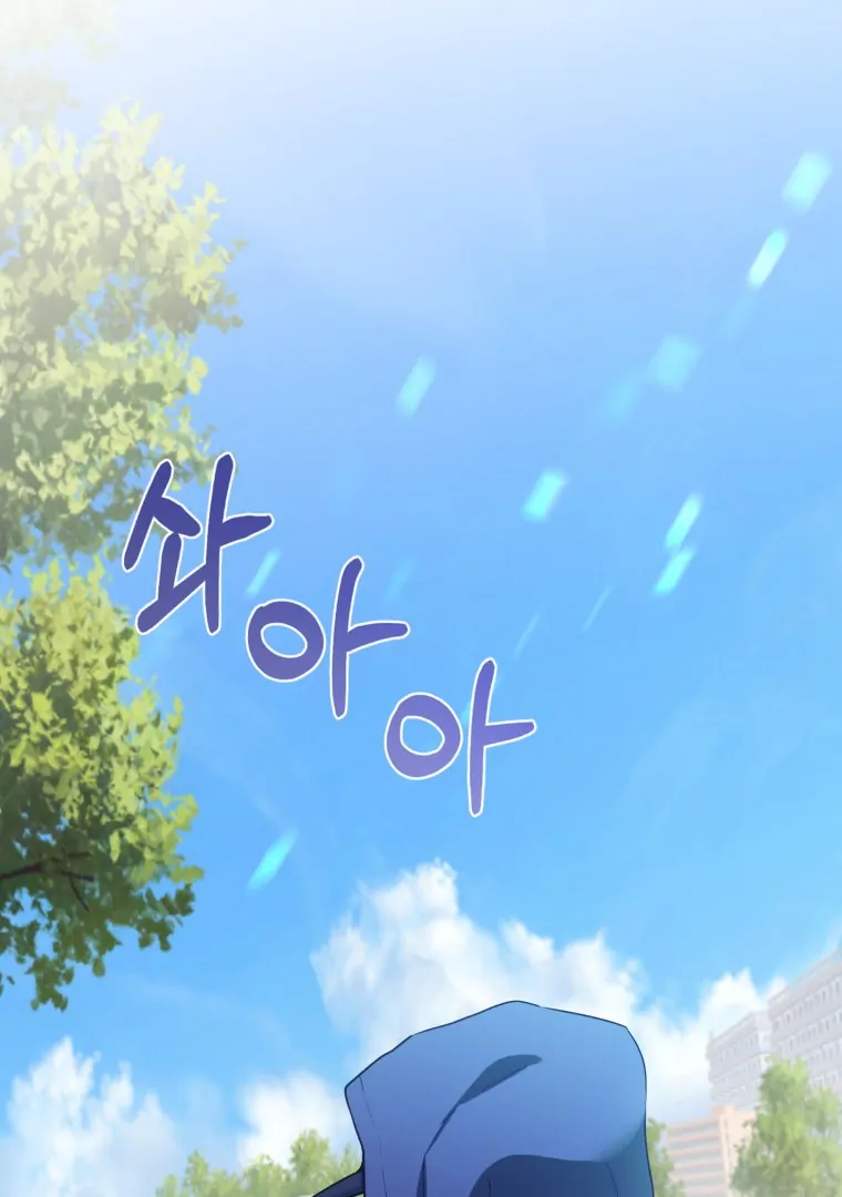 My Favorite Savior Girl Chapter 38 - page 46