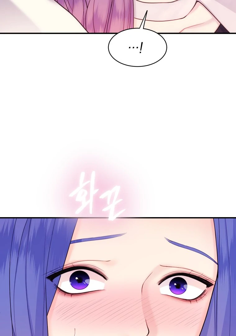 My Favorite Savior Girl Chapter 38 - page 98