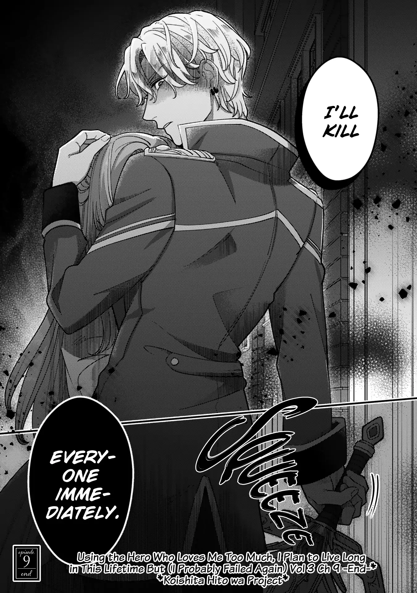 I’m Using the Hero Who Loves Me Too Much, Because I Planned to Live a Long Life in This World (I Probably Failed Again) Chapter 9 - page 38