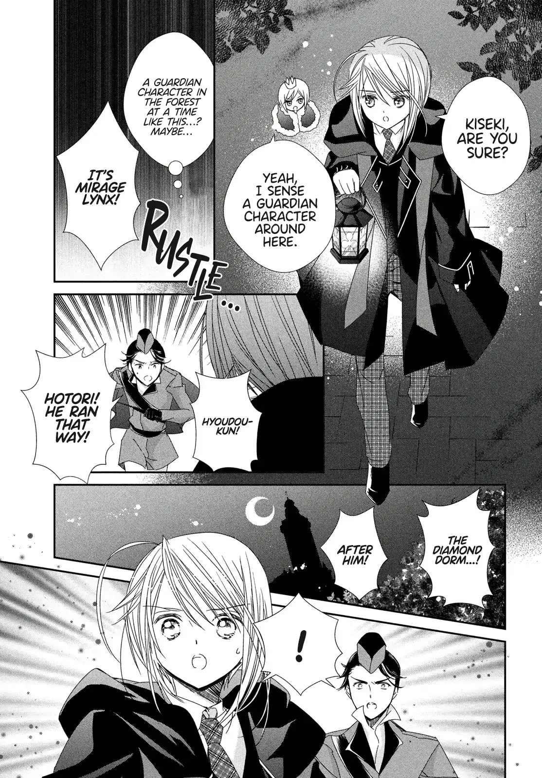 Shugo Chara! Jewel Joker Chapter 8 - page 14