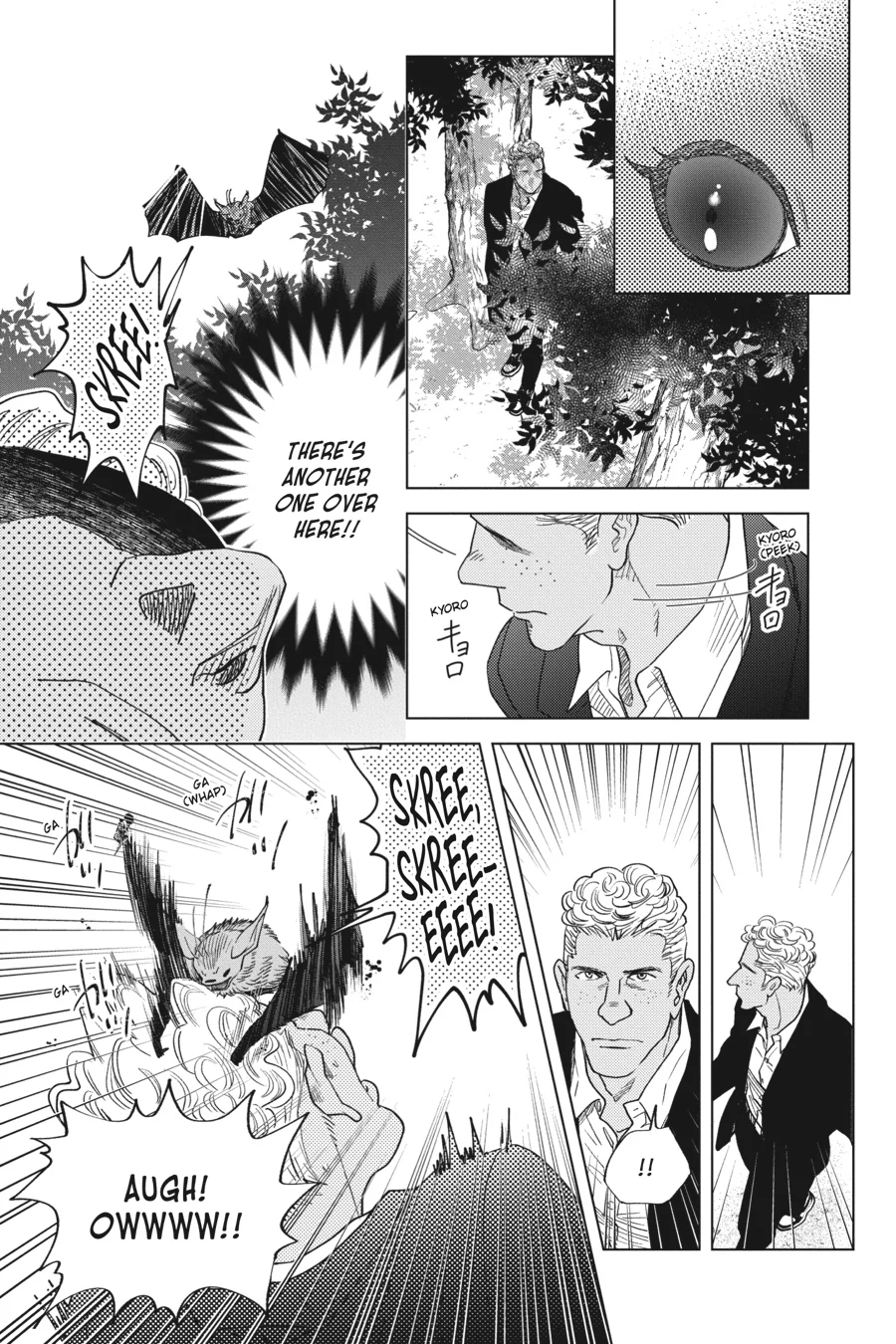 Kyuuketsuki to Yukai na Nakama-tachi Chapter 21 - page 9