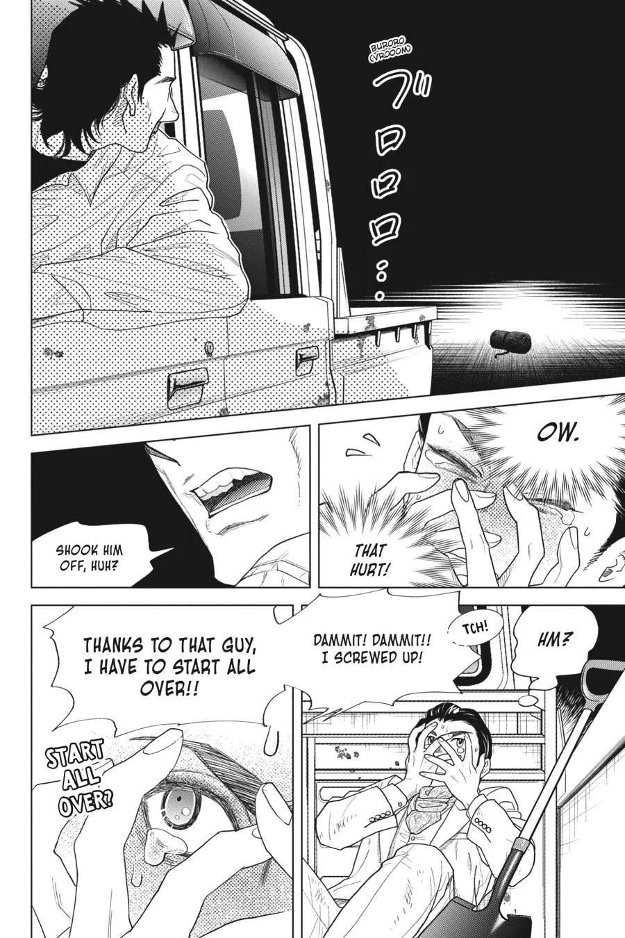 Kyuuketsuki to Yukai na Nakama-tachi Chapter 22 - page 14