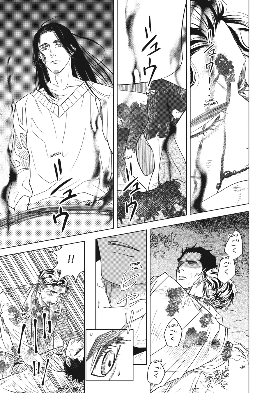 Kyuuketsuki to Yukai na Nakama-tachi Chapter 22 - page 45