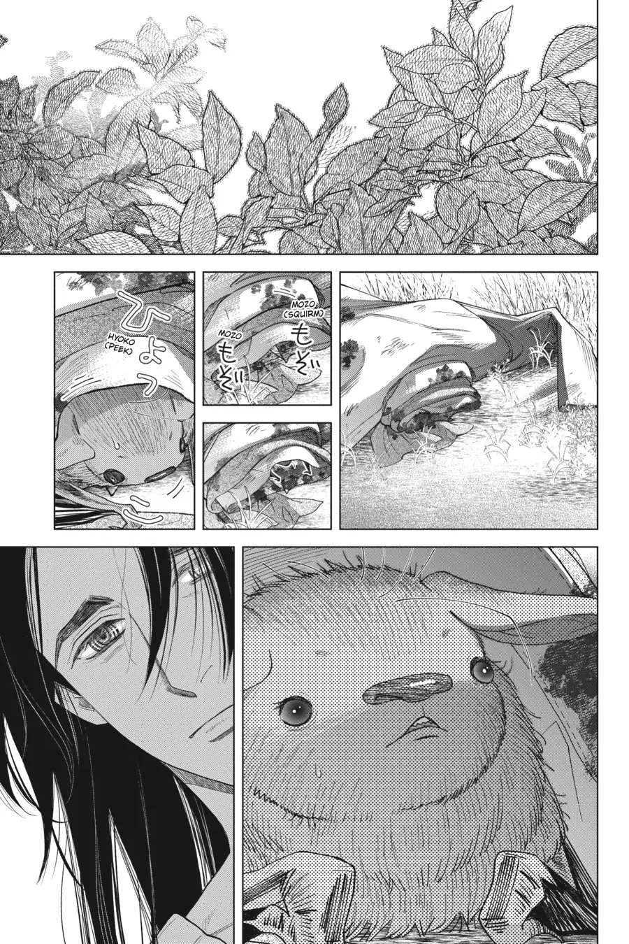 Kyuuketsuki to Yukai na Nakama-tachi Chapter 22 - page 59