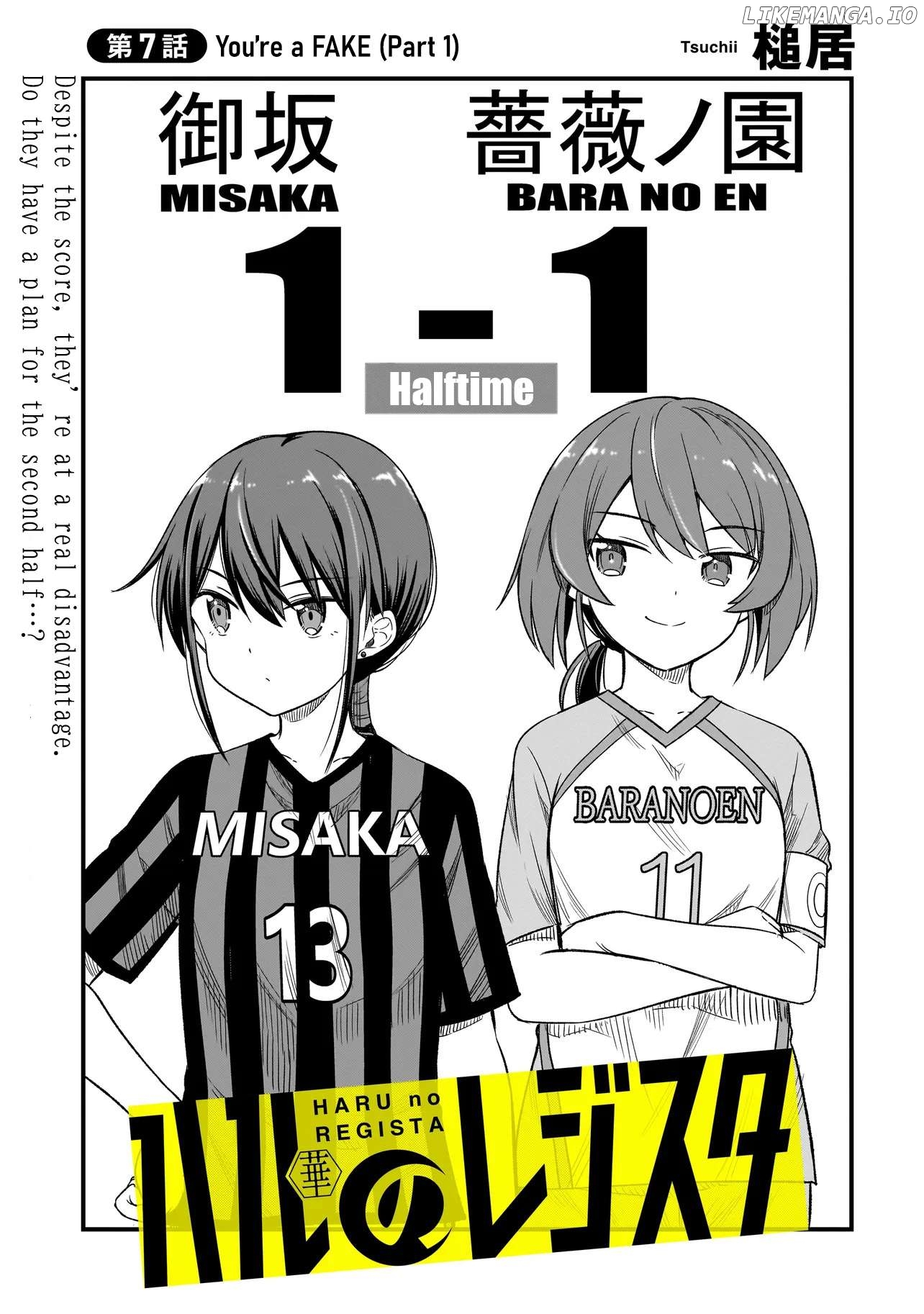 Haru no Resista Chapter 7.1 - page 3