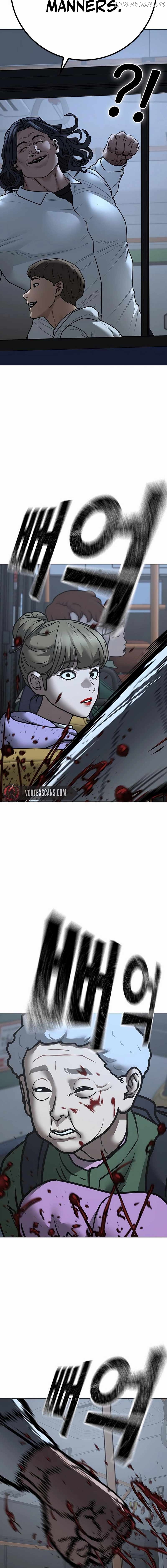 Reality Quest Chapter 160 - page 4