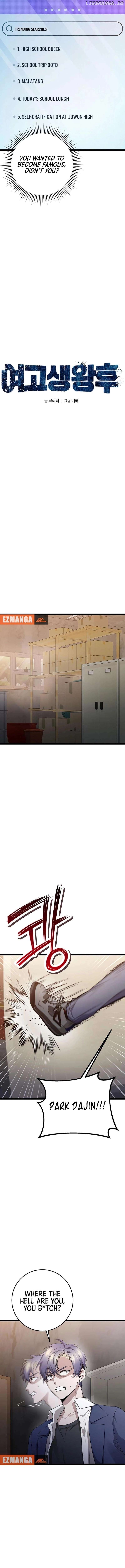 High school queen Chapter 37 - page 5