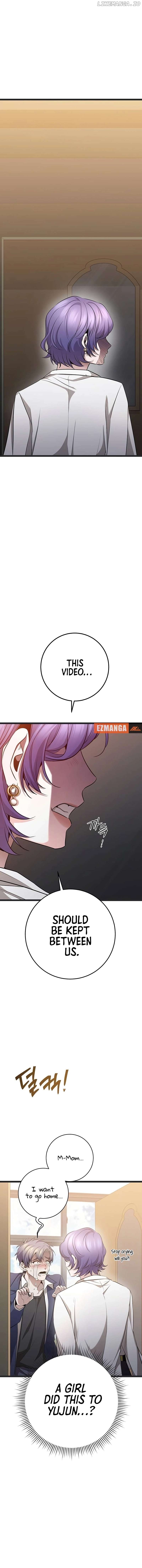 High school queen Chapter 38 - page 16