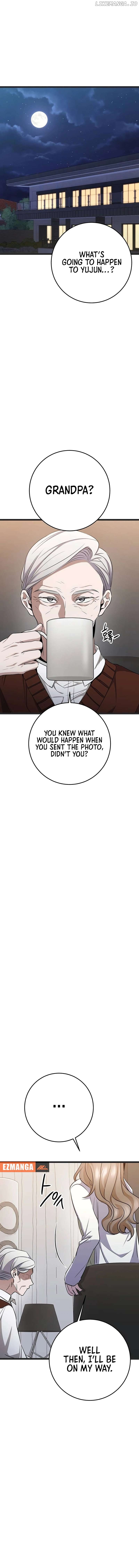 High school queen Chapter 39 - page 18