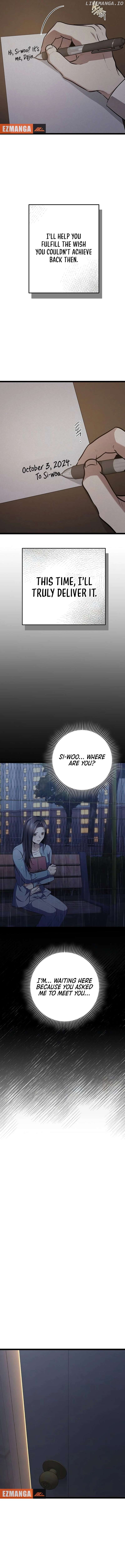 High school queen Chapter 40 - page 12