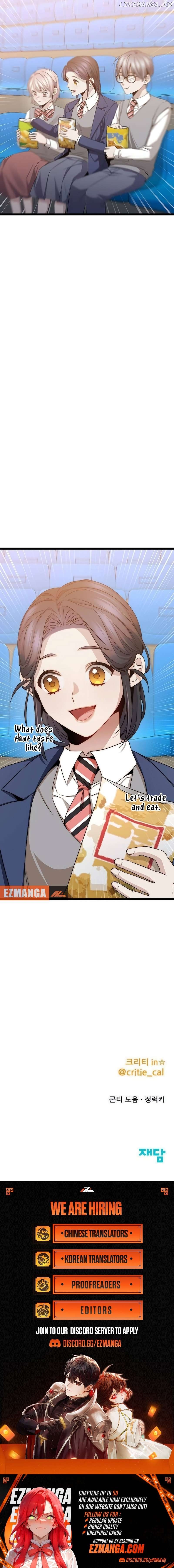 High school queen Chapter 41 - page 23