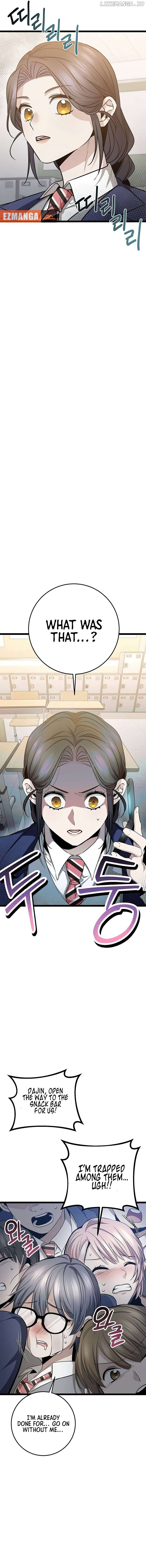 High school queen Chapter 41 - page 4