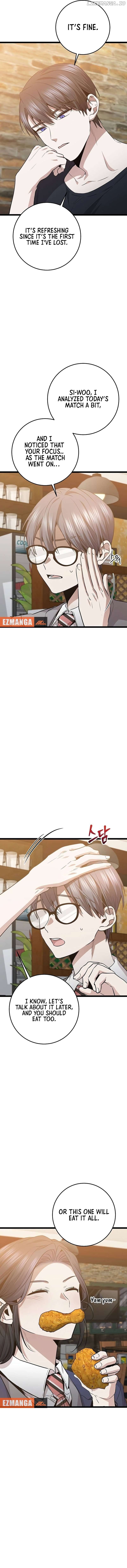 High school queen Chapter 42 - page 12