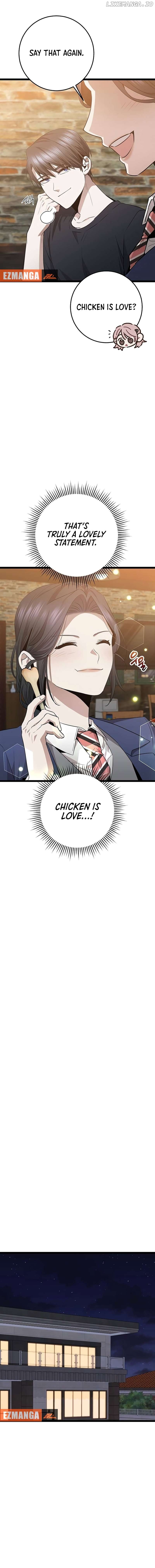 High school queen Chapter 42 - page 14