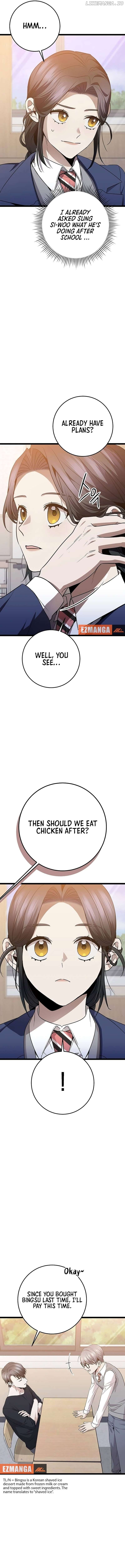 High school queen Chapter 42 - page 3