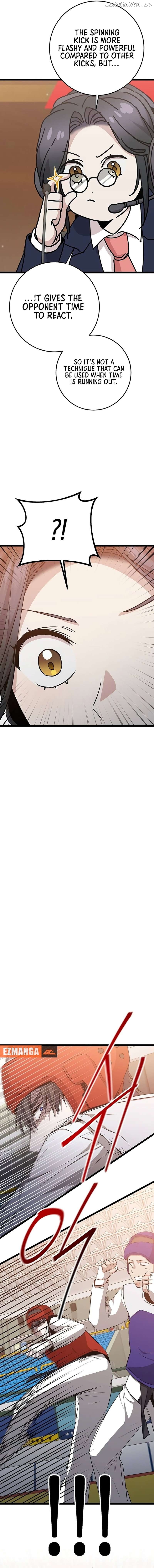 High school queen Chapter 42 - page 7
