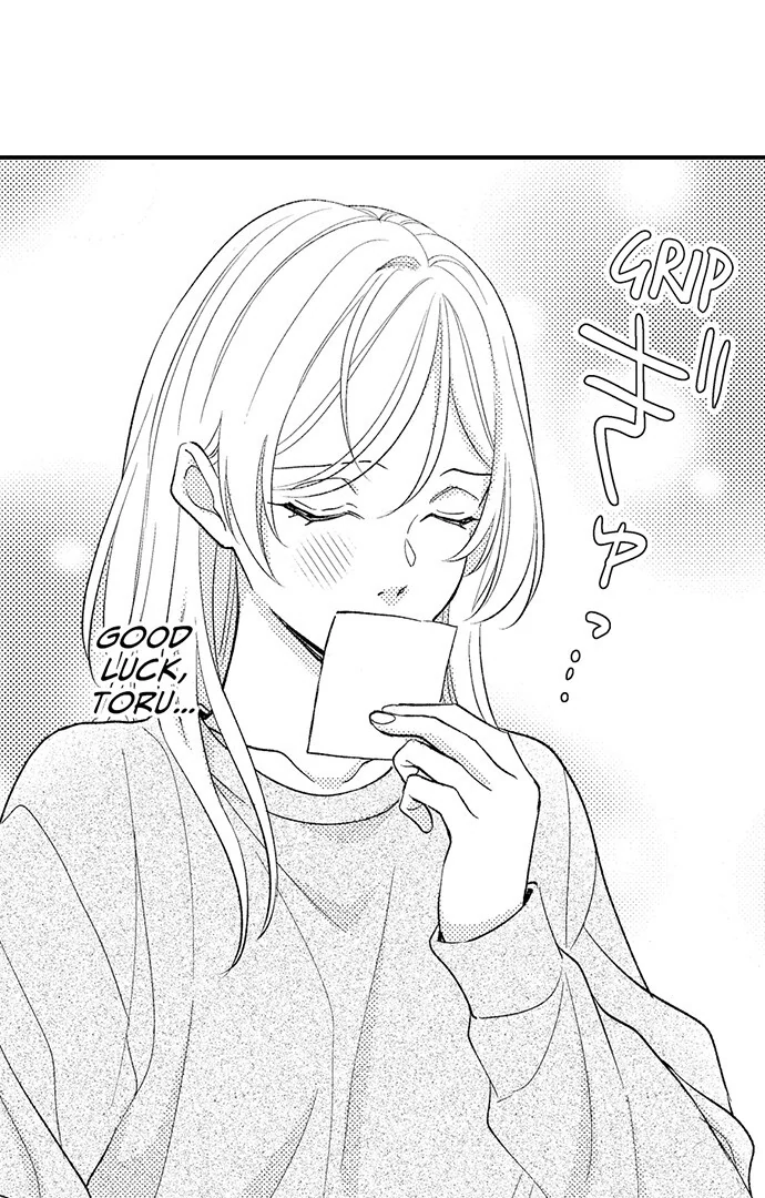 Dozing in Desire: A Sweet, Passionate Night with My Cool Colleague Chapter 20 - page 6