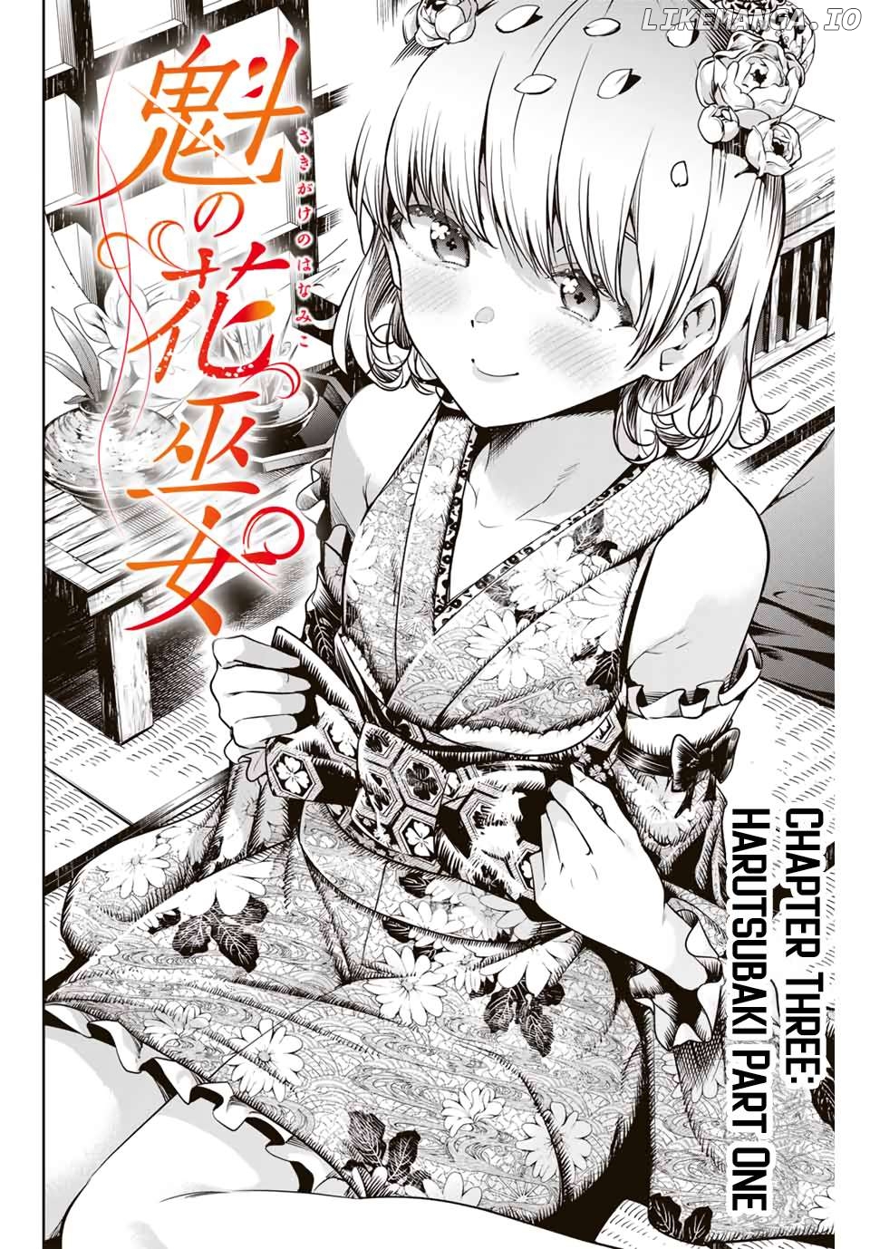 Sakigake no Hana Miko Chapter 3 - page 3