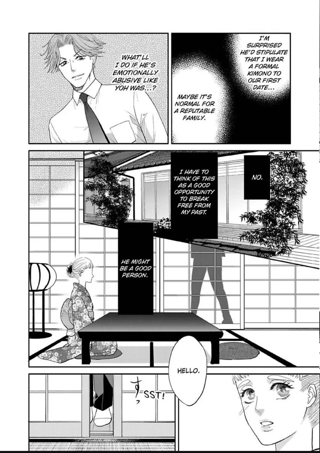 Aikurushikute Hachikire-sou! Chapter 12 - page 9