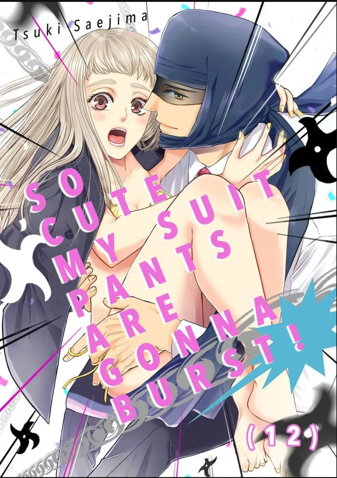 Aikurushikute Hachikire-sou! Chapter 12 - page 1