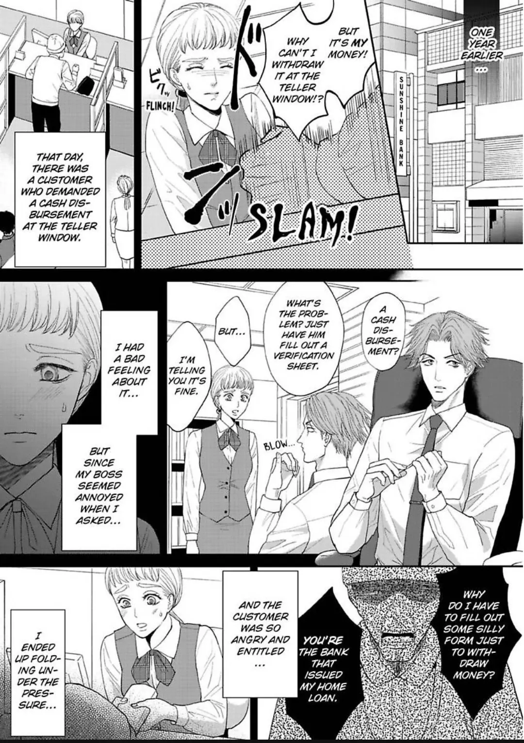 Aikurushikute Hachikire-sou! Chapter 12 - page 2