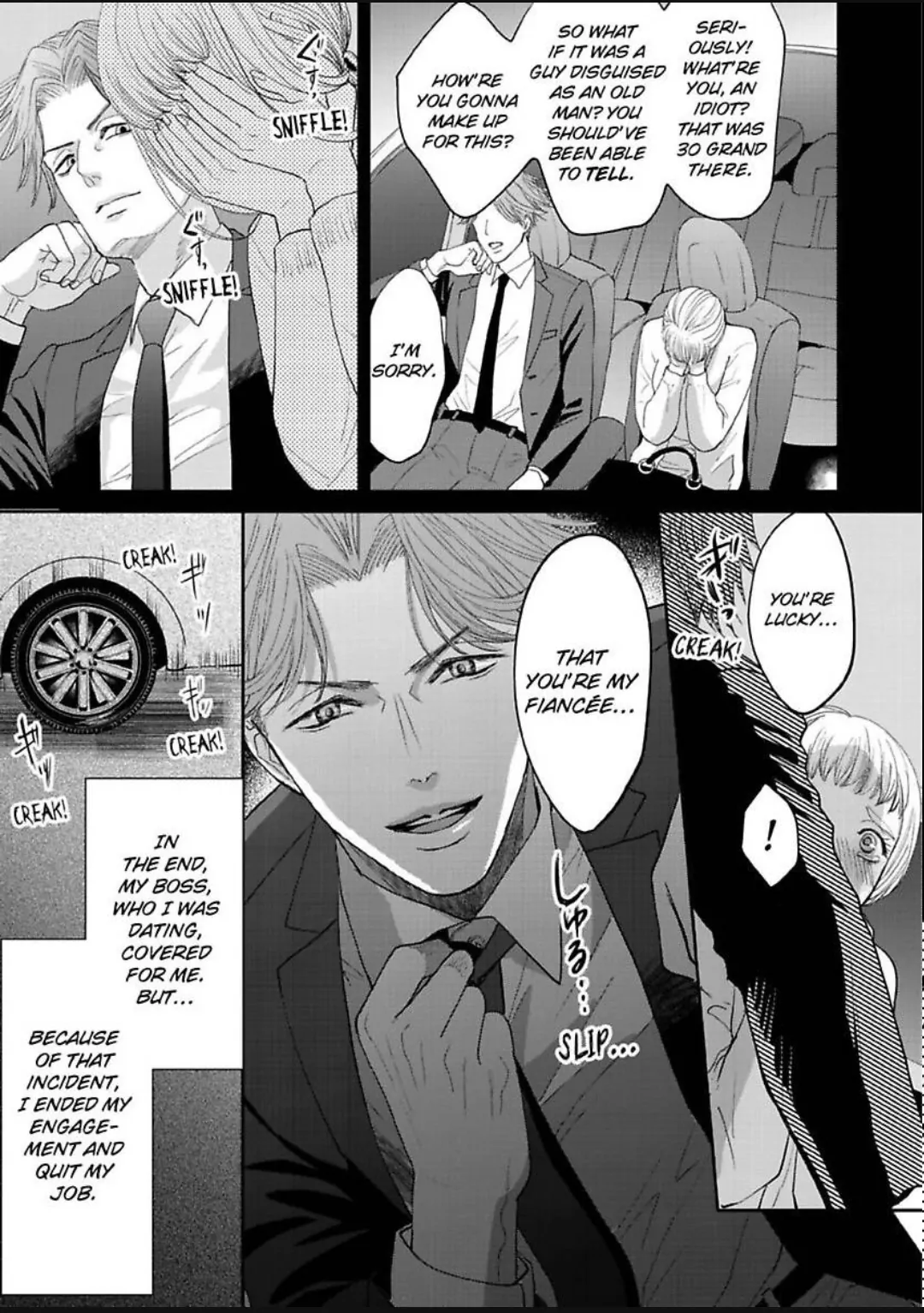 Aikurushikute Hachikire-sou! Chapter 12 - page 4