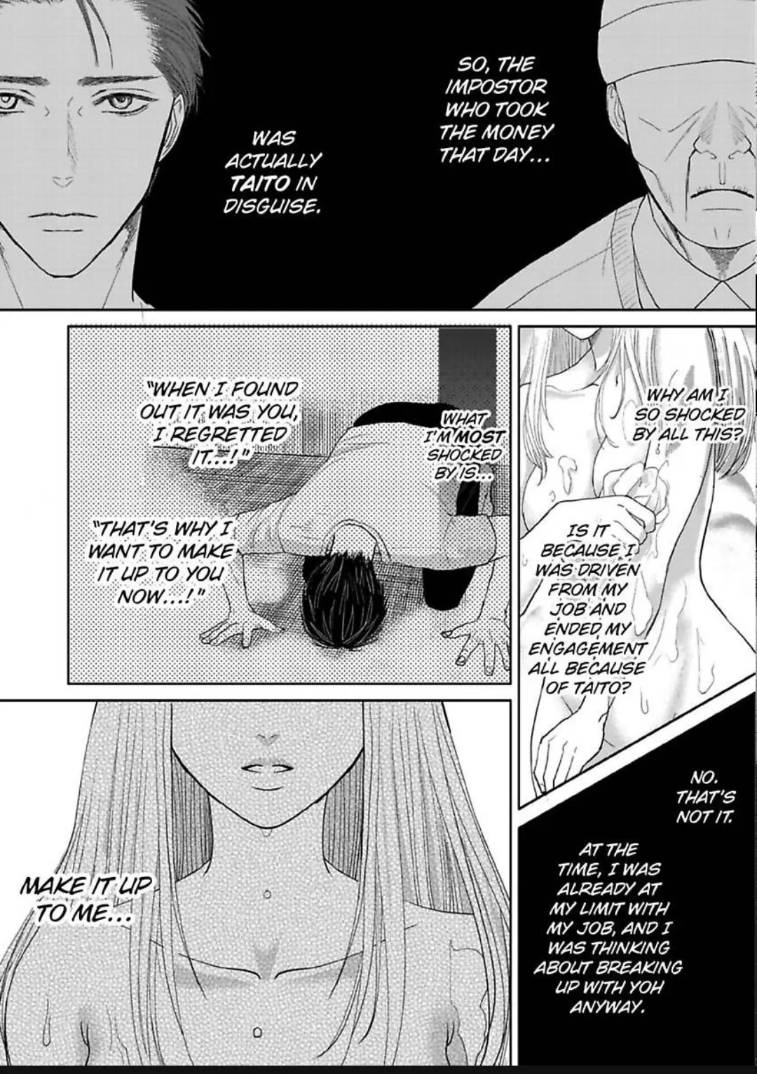 Aikurushikute Hachikire-sou! Chapter 12 - page 5