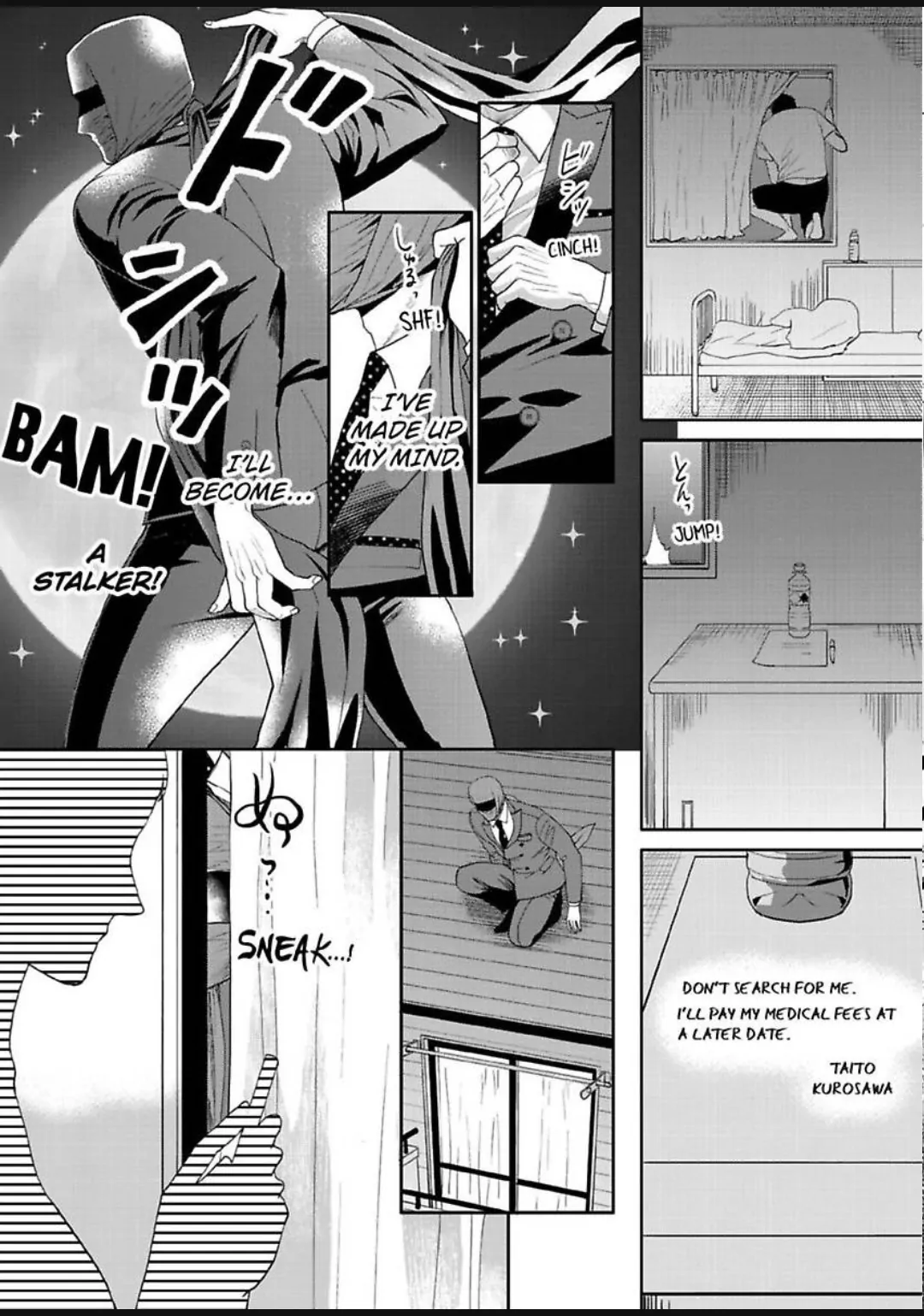 Aikurushikute Hachikire-sou! Chapter 12 - page 7