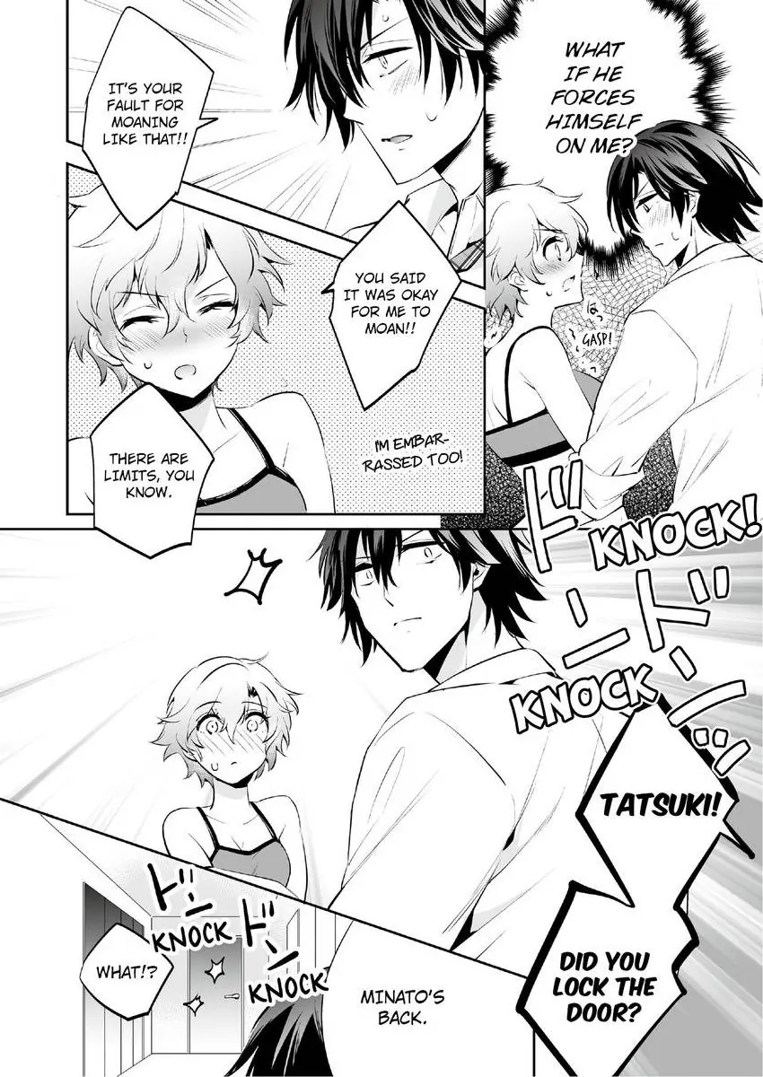 Jisshupurei Futari no Tewaza de Ikasaremashita Baretaraikenai Zetcho Seikan Massages Chapter 2 - page 19