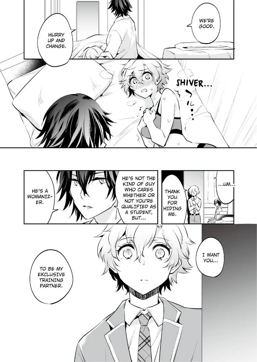 Jisshupurei Futari no Tewaza de Ikasaremashita Baretaraikenai Zetcho Seikan Massages Chapter 2 - page 23