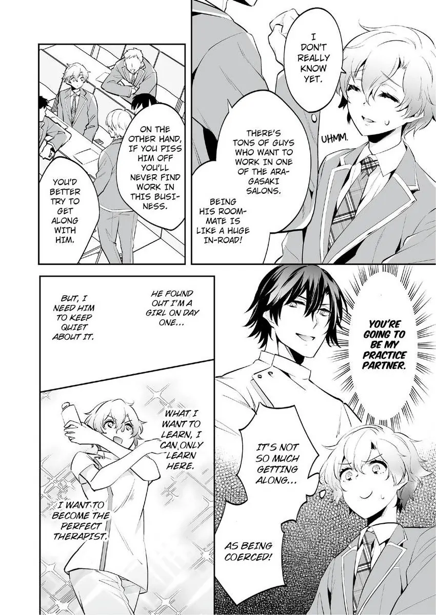 Jisshupurei Futari no Tewaza de Ikasaremashita Baretaraikenai Zetcho Seikan Massages Chapter 2 - page 3