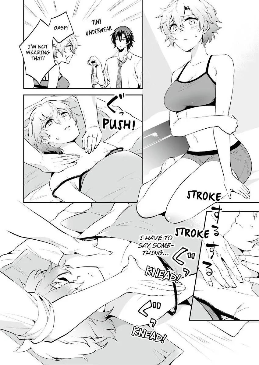 Jisshupurei Futari no Tewaza de Ikasaremashita Baretaraikenai Zetcho Seikan Massages Chapter 2 - page 7