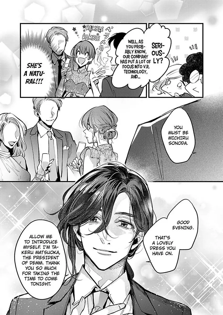 Watashi Dake no Shucchou Host-kun ~Honki no Gohoushi Ecchi de Ikasaremashita~ Chapter 6 - page 26