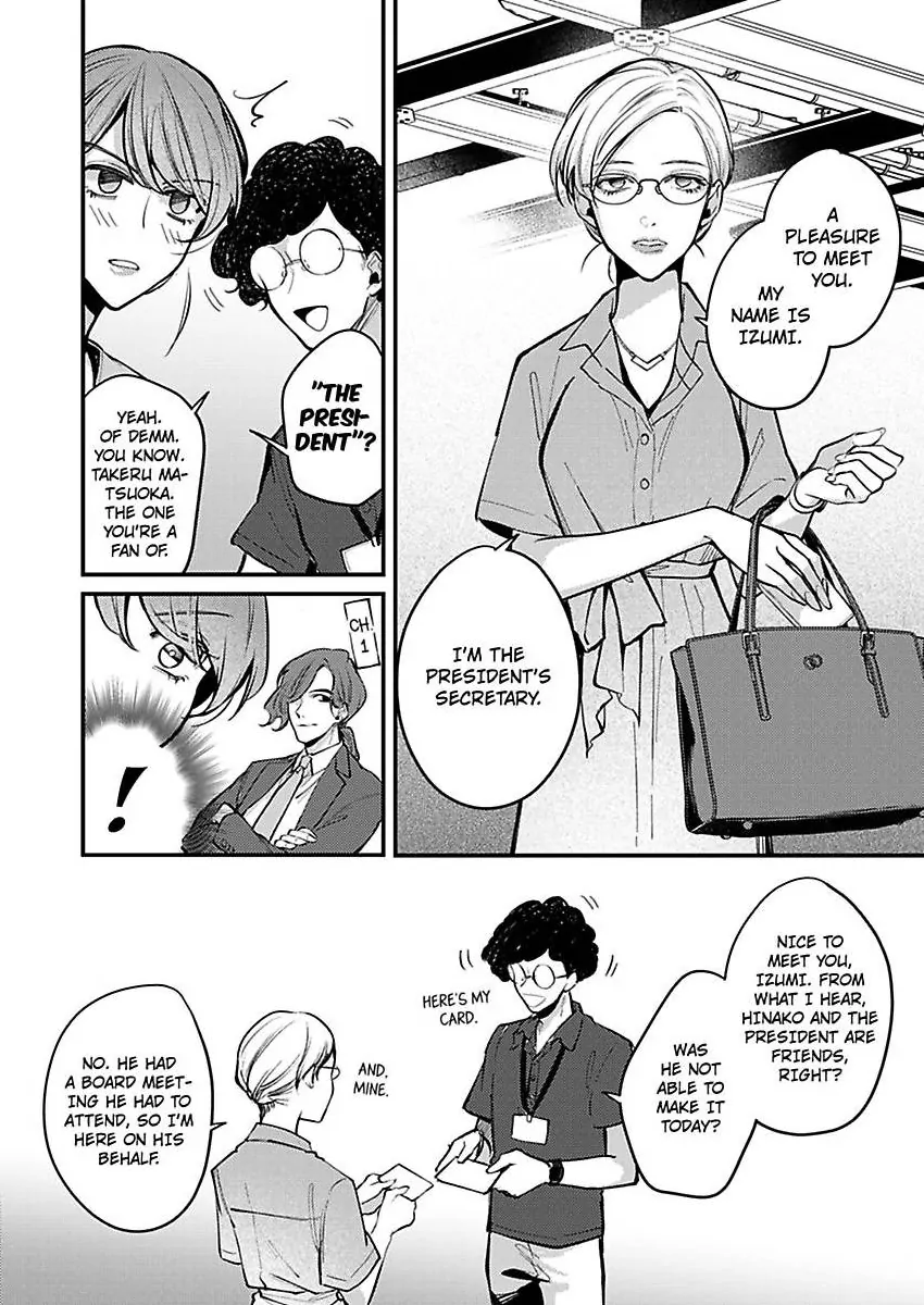 Watashi Dake no Shucchou Host-kun ~Honki no Gohoushi Ecchi de Ikasaremashita~ Chapter 6 - page 4