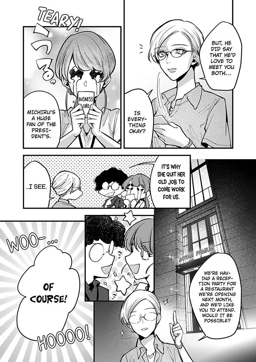 Watashi Dake no Shucchou Host-kun ~Honki no Gohoushi Ecchi de Ikasaremashita~ Chapter 6 - page 5
