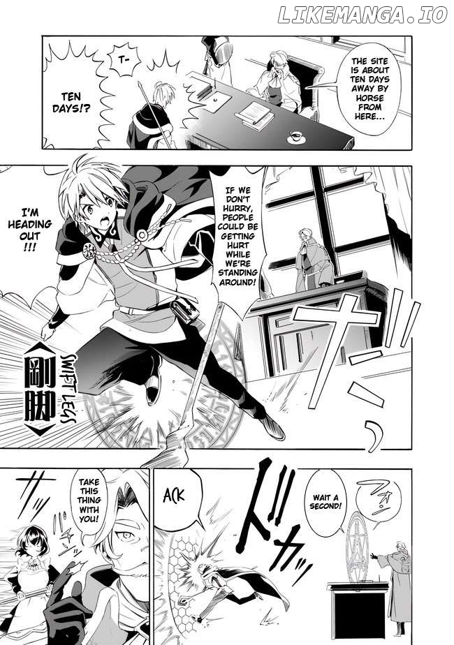 I was acknowledged as a useless good-for-nothing so I moved to the Empire to get ahead in life Chapter 13 - page 7