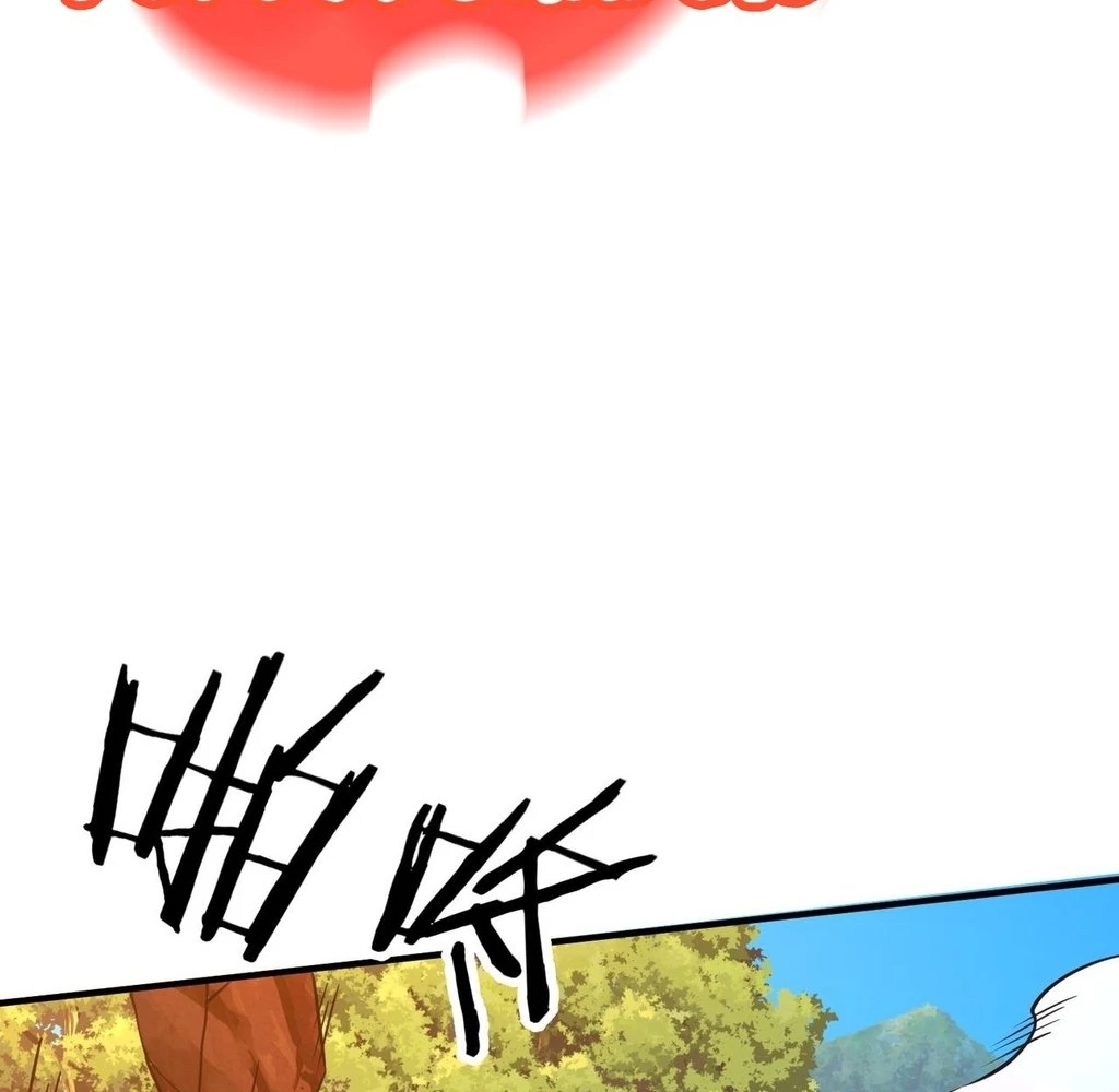 Reborn as a Demonic Cultivator: Starting with a Zombie Planet Chapter 36 - page 104