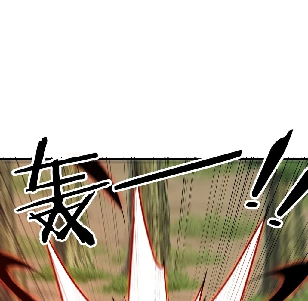 Reborn as a Demonic Cultivator: Starting with a Zombie Planet Chapter 36 - page 2