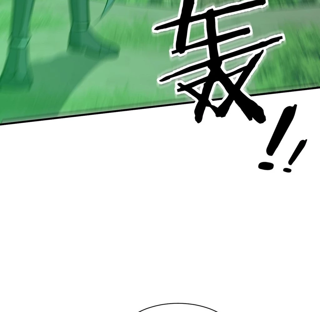 Reborn as a Demonic Cultivator: Starting with a Zombie Planet Chapter 36 - page 75