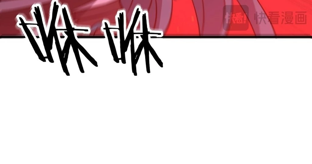 Reborn as a Demonic Cultivator: Starting with a Zombie Planet Chapter 36 - page 86