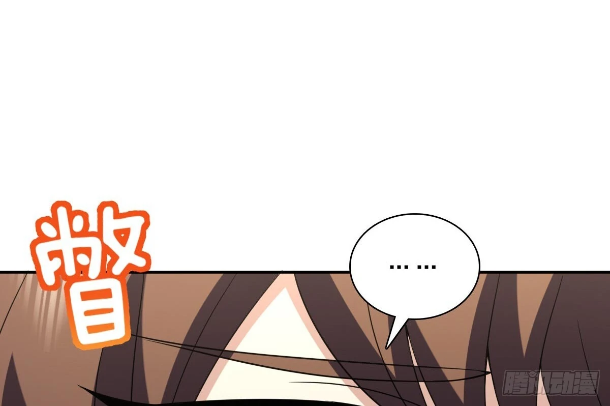 My Wife Is From a Thousand Years Ago Chapter 373 - page 41