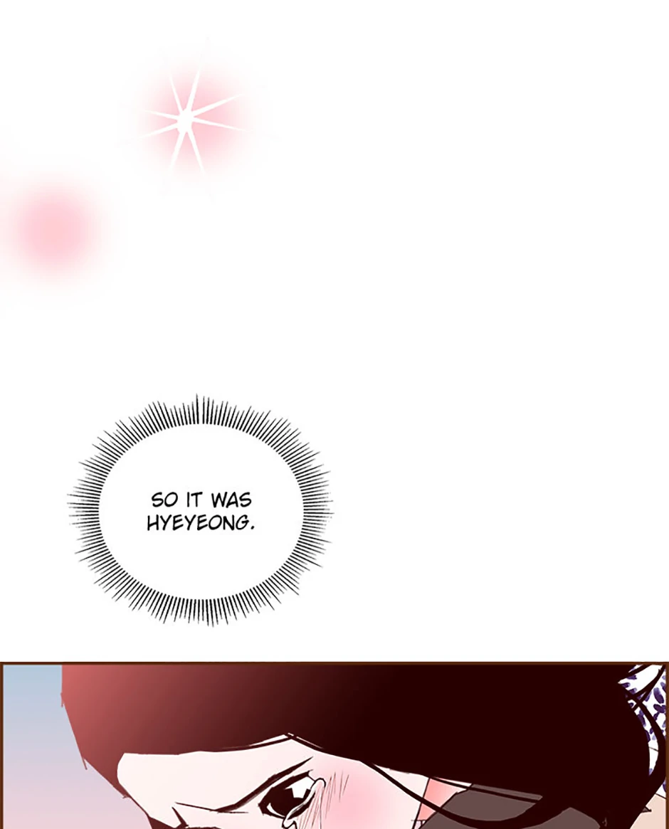 Love Alarm Chapter 158 - page 16