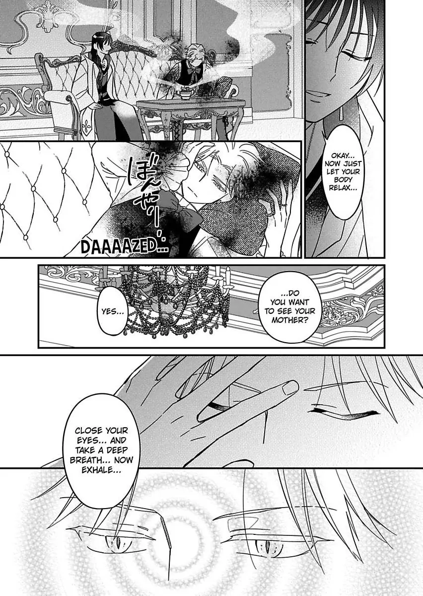 Akuyaku Reijou ni Tensei Shitara Tekikoku Mittei ni Kyuukonsaremashita!? Chapter 17 - page 11